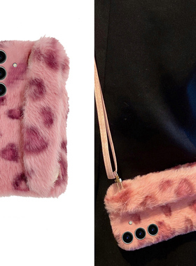 韩系粉色豹纹适用三星s25edge手机壳s24plus手腕带s23+十s22斜挎s21fe秋冬季s20ultra毛绒s10软s9/s8/note20