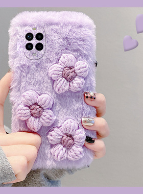 ins风针织花朵适用华为nova15pro手机壳novo15ultra紫色por保暖十五秋冬季huawei硅胶立体毛绒绒全包防摔软壳