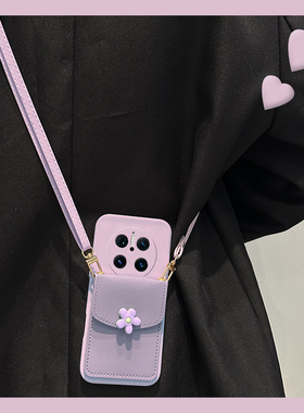 ins风花朵卡包适用华为mate70pro+手机壳mete60零钱包50e斜挎40rs保时捷设计30epor可背带20x紫色10十huawei