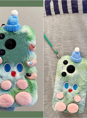 绿色帽子小怪兽适用华为pura80pro+手机壳pura70ultra斜挎p60art可背p40por+十p30秋冬季p20卡通p10plus毛绒