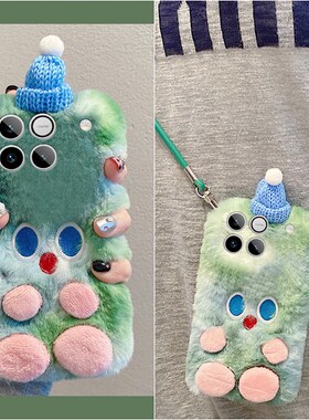 绿色帽子小怪兽适用华为荣耀win手机壳winrt斜挎power2可背honor秋冬季huawei硅胶卡通毛绒绒全包防摔斜跨软
