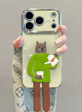长腿折叠咖啡猫咪适用opporeno16pro手机壳reno15por卡通14绿色13支架12呆萌11晕染10硅胶9/8/7/6/oppo十软壳