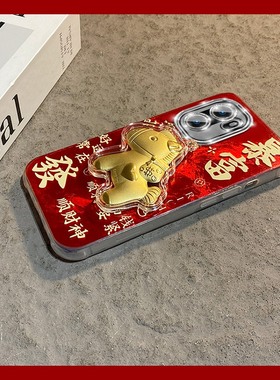 2026暴富马上有钱适用oppo一加ace6手机壳1+15金马ace5pro新年ace3v卡通12冰川纹11红色acepro硅胶1+oneplus