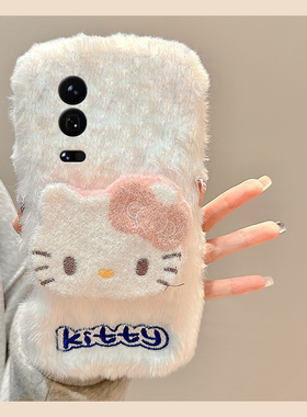 可爱呆萌kt猫适用小米17手机壳15spro立体14ultra凯蒂猫13秋冬12spo毛绒12x软11青春版10/mix4/8se/civi5/4/3