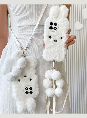 白色兔子适用小米红米k80手机壳k70pro立体k60e至尊版k50毛球turbo3挂链k40s可背带k30s斜挎k30i硅胶12x毛绒p