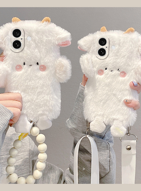 可爱小绵羊适用苹果iPhone16promax手机壳15plus立体14挂链13mini迷你1211卡通xr8毛绒7xsmax6硅胶5s/se3斜挎