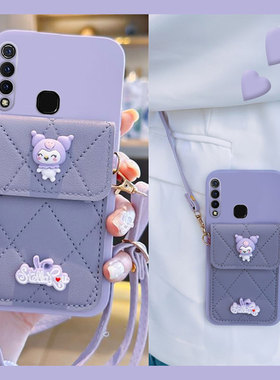 紫色库洛米适用vivoy3手机壳z5x卡包z6立体y5s插卡y9s斜挎z3i硅胶z1i软壳y7s可背u3x卡通vivo创意vovo斜跨y3