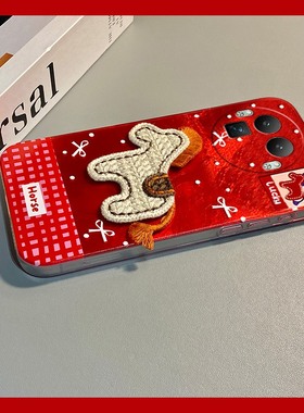 新年刺绣小马适用oppo真我gt8手机壳13pro至尊版12por+立体11卡通gt7红色gtneo6se马年neo5十v25软v15/q5/q3s