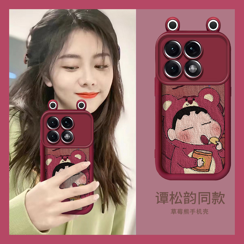 谭松韵同款蜡笔小新适用小米红米k70pro手机壳k60e新年k50至尊版k40s可爱k30por龙年k20卡通redmik硅胶12c10x