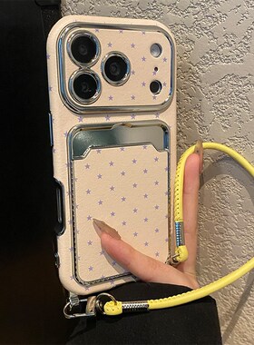 ins风蓝色星星适用vivos30手机壳iqooneo10斜挎z9turbo+可背z8x挂绳s19手提s18卡包iqneo9硅胶8pro/7se十iq00