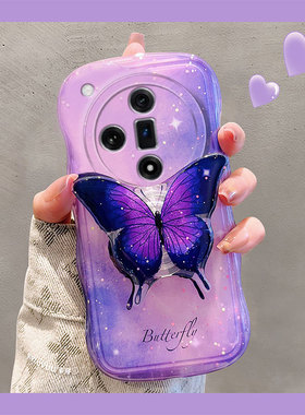 梦幻晕染蝴蝶适用oppofindx7ultra手机壳findx6pro紫色5支架x3硅胶k5软壳k11x韩系k10个性k9s小众k7新款oppo