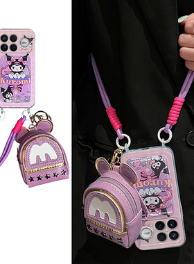 紫色库洛米适用小米红米k90手机壳k90promax斜挎por可背九十卡包米卡套redmi零钱包卡通硅胶插卡斜跨可爱趣味