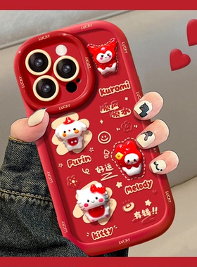 2024立体可爱公仔适用华为p60pro手机壳p40por新年p50e龙年p30红色p60art卡通p6o硅胶p4o软壳p5o个性创意网红