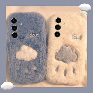 s20ultra毛绒s10软s9 note20 十s22简约s21fe秋冬季 ins风刺绣云朵适用三星s25edge手机壳s24plus下雨天s23