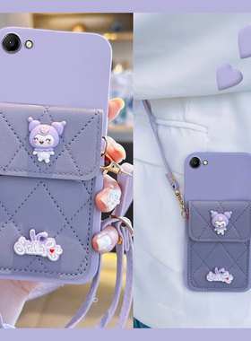 紫色库洛米适用oppoa3pro手机壳a2x卡包a9x立体a1插卡a8斜挎a7x硅胶a31软壳a5可背0ppo卡通0pp0创意a11x斜跨