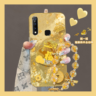 2025金币福袋适用vivoy9s手机壳y7s立体y5s金色y3挂链u3x蛇年z6简约z5x硅胶z3i手提z1i过年y9s本命年vivo新年