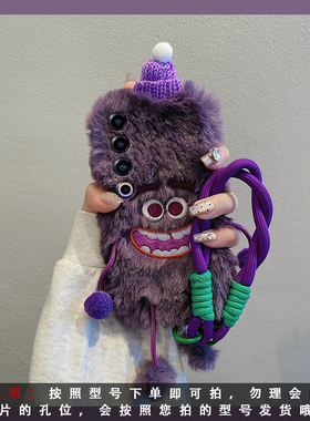 赵露思同款适用魅族22mini手机壳note16紫色21pro怪兽20秋冬18por毛绒18x可爱7卡通16spor软16t/16x/16thplus