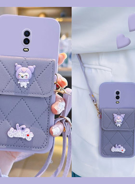 紫色库洛米适用oppor17pro手机壳r15x卡包梦境版立体k1插卡oppo斜挎por硅胶0ppo软壳0pp0可背r17卡通创意斜跨