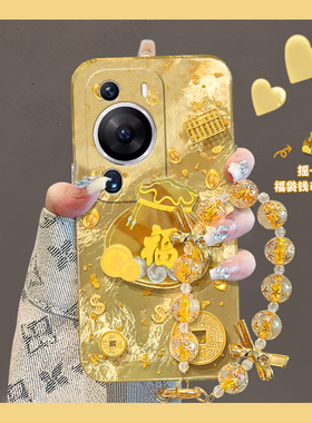 2025金币福袋适用华为畅享70pro手机壳60x立体优畅享50plus金色20se挂链10e畅想z简约9e手提5g麦芒9硅胶8蛇年
