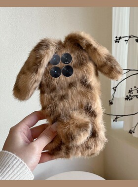 可爱豹纹兔子适用小米17手机壳15spro耳朵14ultra毛绒13立体12spo/12x卡通11青春版10秋冬mix4/8se/civi5/4/3