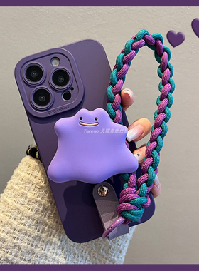 紫色小怪兽适用oppofindx8s+手机壳k12plus可爱findx8pro立体x8ultra支架x7挂绳x6手提3趣味k12x卡通k10/k11