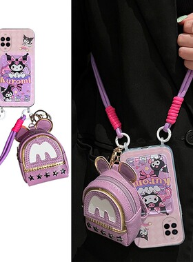 紫色库洛米适用华为nova15pro手机壳novo15ultra斜挎por可背十五卡包huawei卡套零钱包卡通硅胶插卡斜跨软壳p