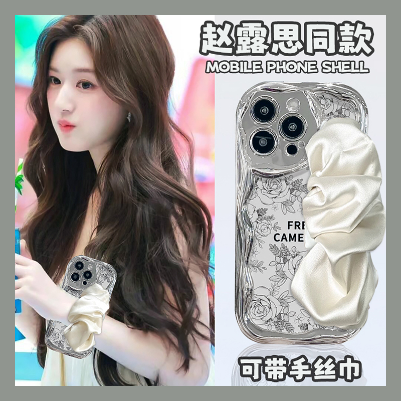 赵露思同款适用苹果16promax手机壳华为pura70荣耀300pro小米15满屏1vivos20玫瑰opporeno13立体x200丝巾腕带
