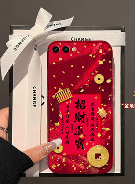 2025招财进宝适用三星zfold6手机壳zflip5立体w23flip红色3喜庆zfold2折叠屏简约w22过年w21硬壳galaxy蛇年女