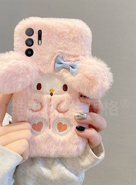 粉色美乐蒂适用oppoa3pro手机壳a2x少女心a1毛茸茸a97秋冬季a96卡通a95软a93a91a72a58a57a52a32a11a9a31a8a5