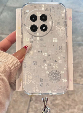 新年百字福适用oppo一加12手机壳ace3立体2pro过年2v挂链11中国风9rt日韩8t硅胶7tpro手提6t新中式1+oneplus