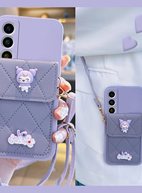 紫色库洛米适用魅族21手机壳20pro卡包18x立体18spro插卡17斜挎16plus硅胶meizu软壳可背卡通创意斜跨新款女