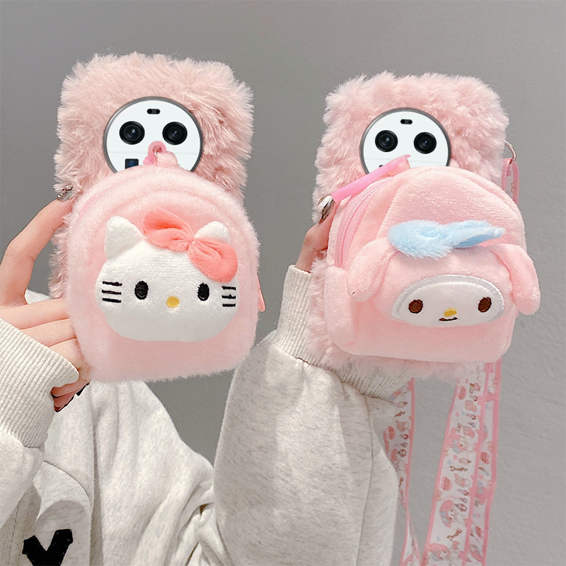 毛绒绒毛茸茸斜挎KT猫美乐蒂零钱包手机壳