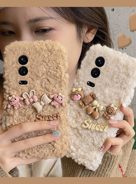 蝴蝶结玉桂狗适用小米17手机壳15spro樱桃14ultra毛绒13秋冬季12spo/12x/11青春版10/mix4/8se/civi5/4/3软壳