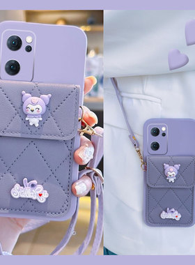 紫色库洛米适用opporeno6pro手机壳reno5k卡包reon7se立体+十插卡5g斜挎oppo硅胶0ppo软壳0pp0可背opp0卡通女