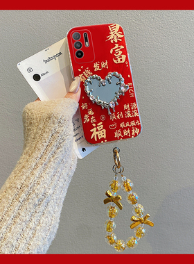 暴富爱心镜子适用oppoa3pro手机壳a2x红色a1挂链a97立体a96本命年a95硅胶a93a91a72a58a57a52a32a11a9a31a8a5