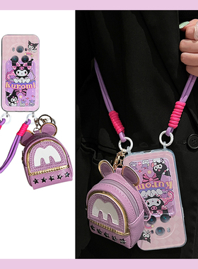 紫色库洛米适用华为荣耀play8tpro手机壳paly7t斜挎6t可背5t卡套magic6pro至臻版majic5保时捷版4/3honor硅胶