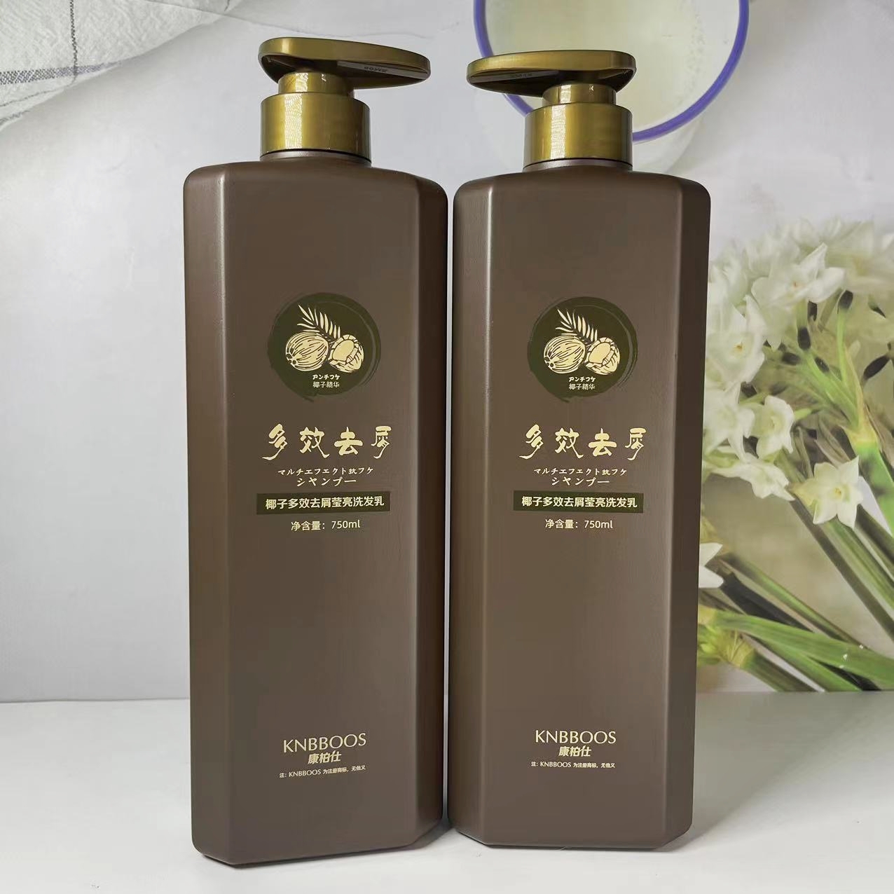 椰子多效去屑洗发水控油清爽蓬松顺滑洗头发膏康柏灵芝祛屑洗发乳