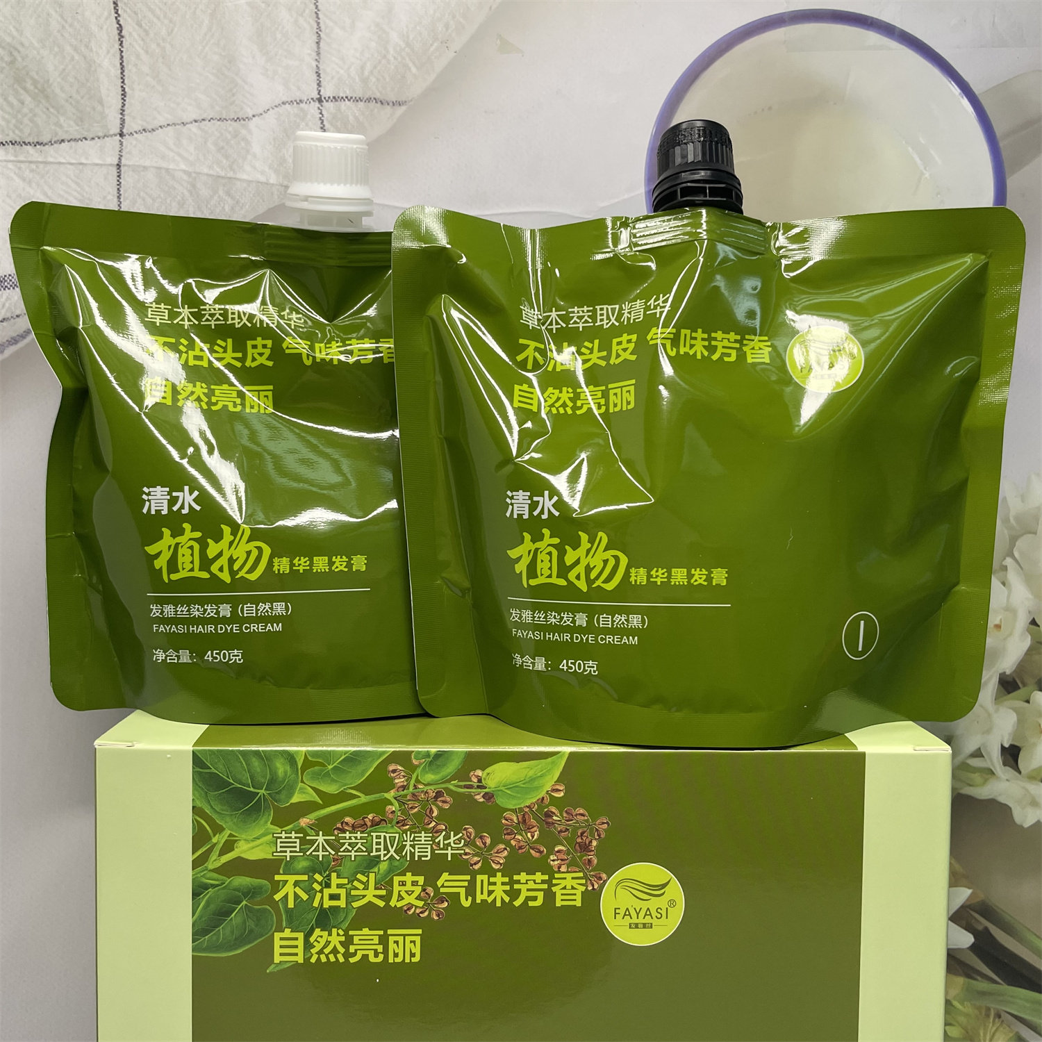 发雅丝清水植物精华黑发膏五贝子黑油不沾头皮自然黑色染发膏发廊