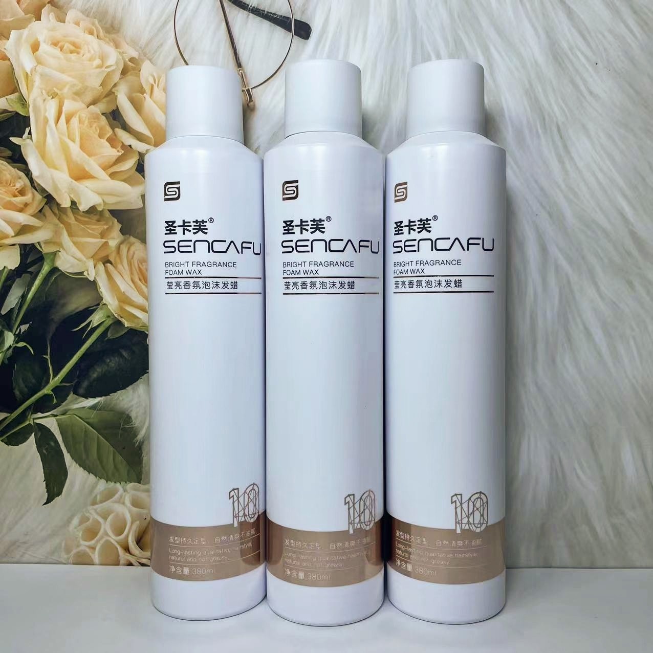 圣卡芙泡沫发蜡莹亮香氛泡沫发蜡卷发保湿蓬松护卷滋润弹力定型,美发护发/假发,发胶/发泥/发蜡,淘宝优惠券,粉丝福利购,淘宝优惠卷