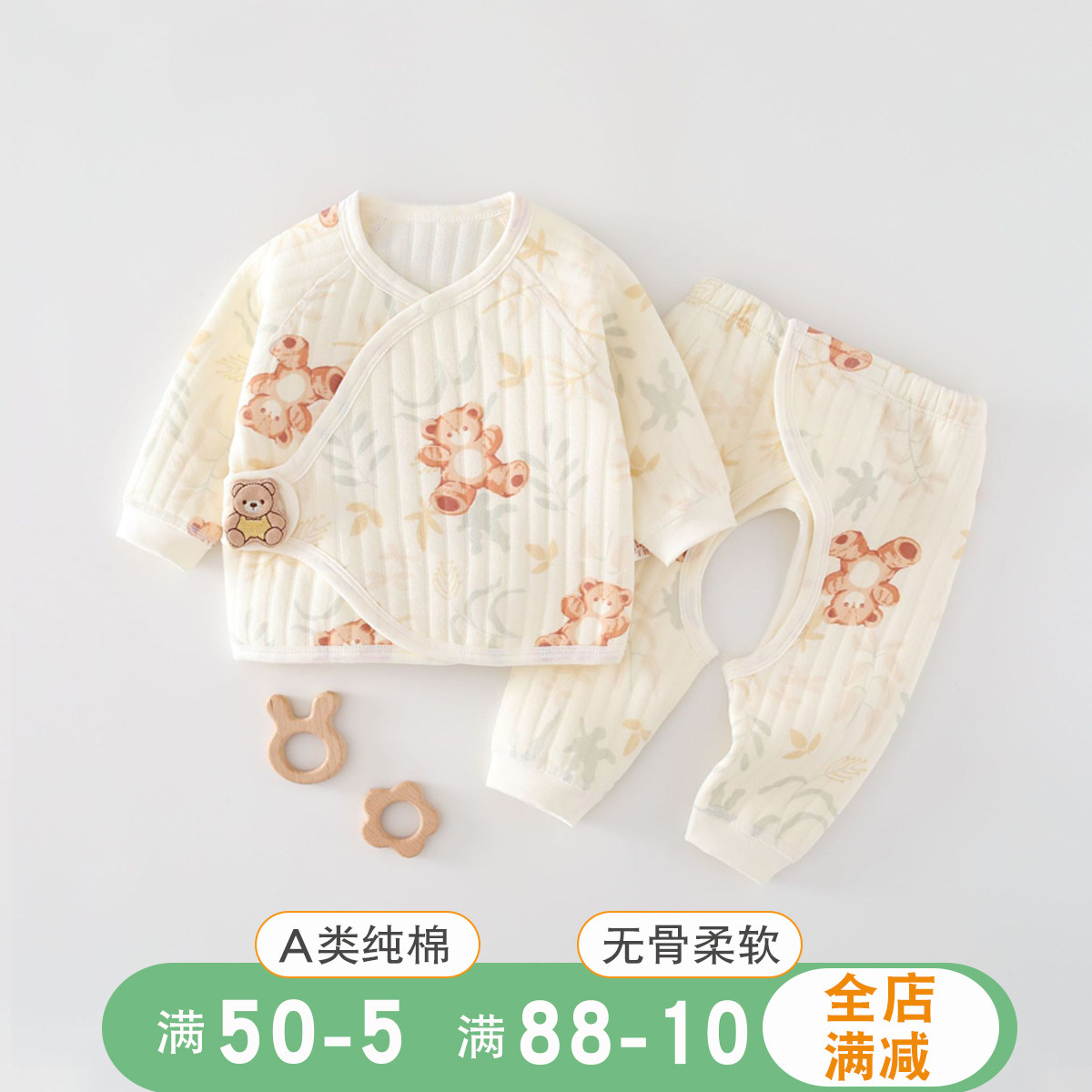 新生婴儿儿衣服秋冬纯棉宝宝开档分体套装春秋夹棉保暖内衣两件套,童装/婴儿装/亲子装,连身衣/爬服/哈衣,淘宝优惠券,粉丝福利购,淘宝优惠卷