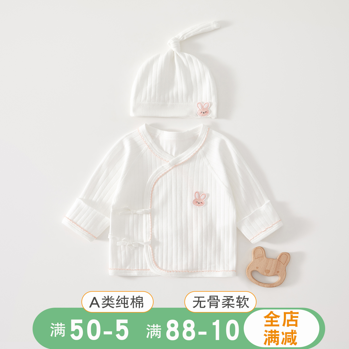 纯棉A类，贴身婴儿半背衣