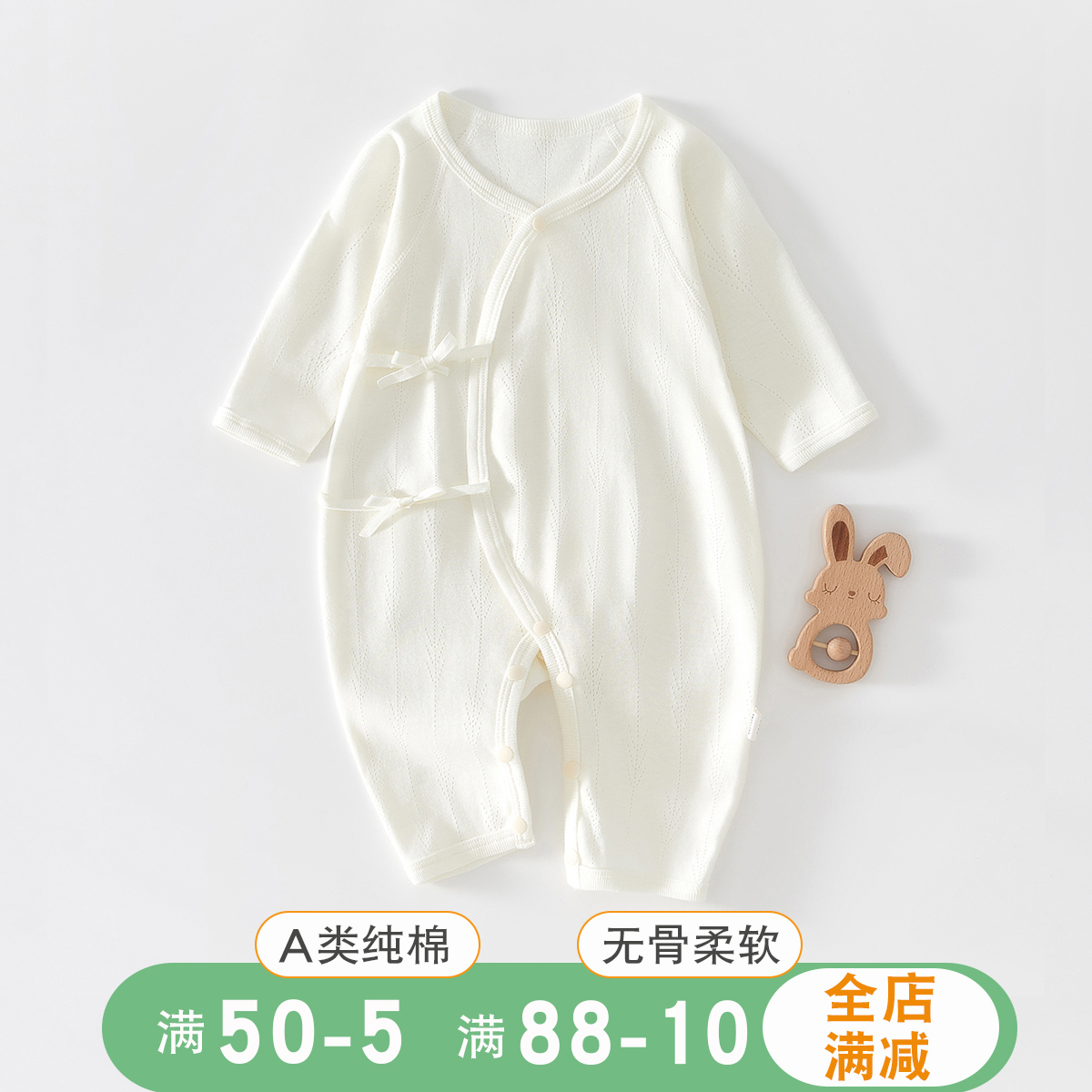 亲肤柔软~透气纯棉无骨婴儿衣服