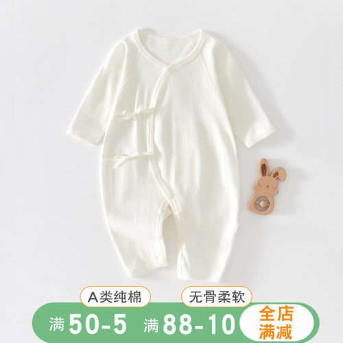 亲肤柔软~透气纯棉无骨婴儿衣服