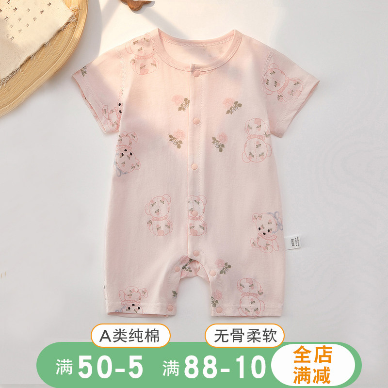 婴儿衣服夏装纯棉a类空调服夏季薄款6一12月女宝宝短袖短裤连体衣