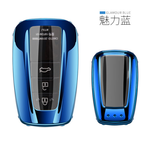 适用于丰田TPU钥匙包第八