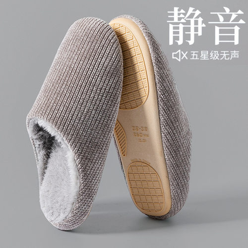 新款秋冬加绒保暖毛绒防