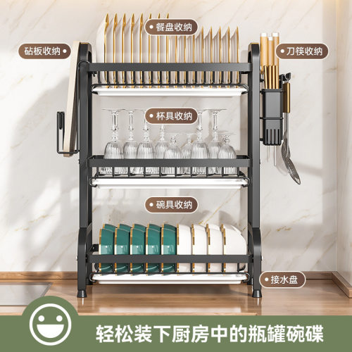 厨房置物架碗碟碗盘收纳