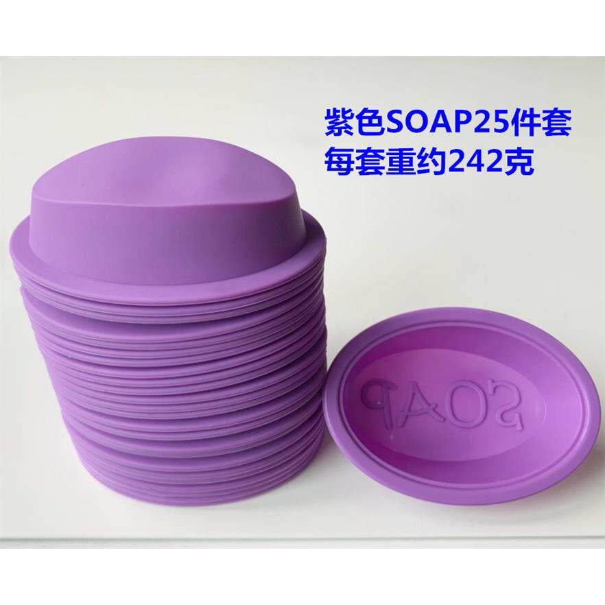 硅胶蛋糕模具手工皂多款