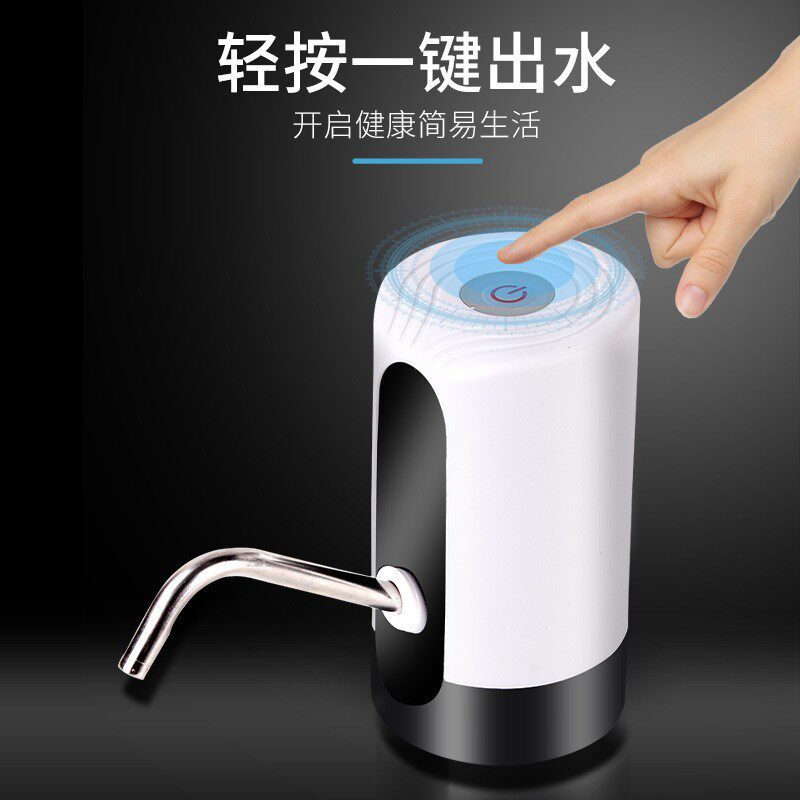 桶装水自动上水器家用电