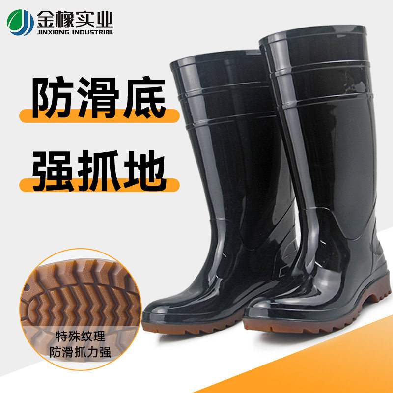灯塔牌防汛雨鞋男高筒防